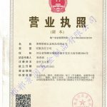 景潤(rùn)隆,營(yíng)業(yè)執(zhí)照